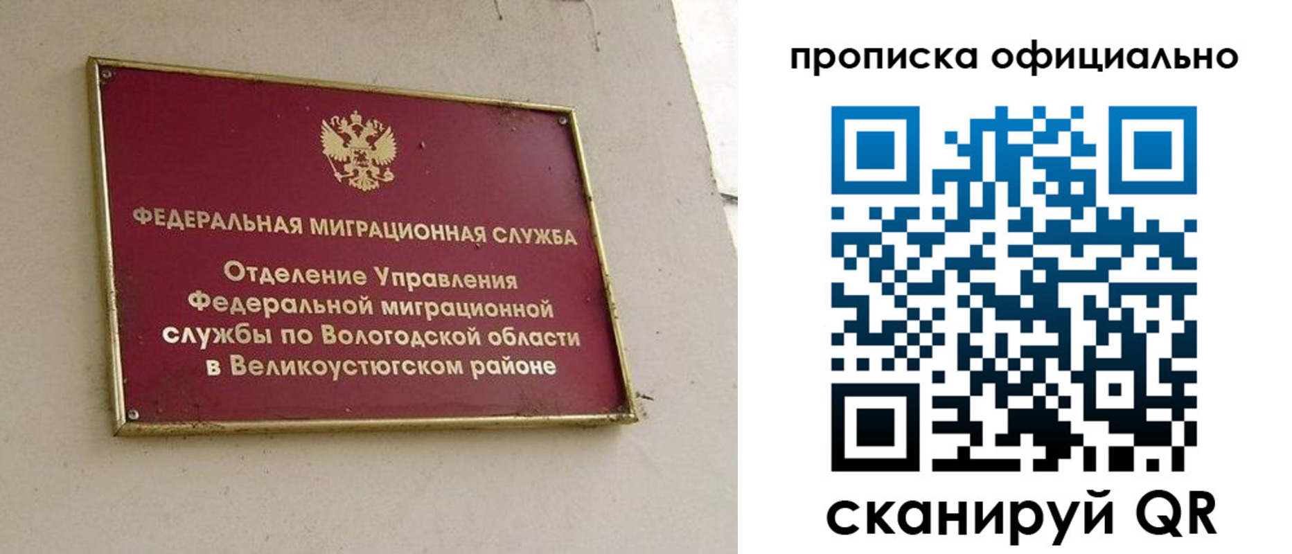 найти адрес прописки в Ряжске